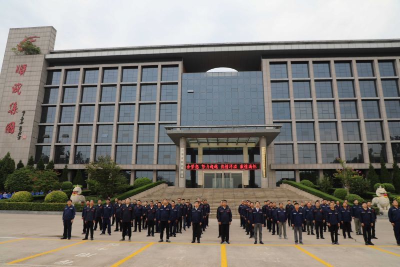 河南yl7703永利官网集团隆重举行纪念建党103周年